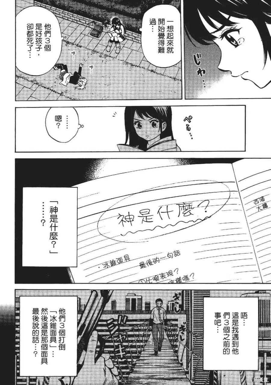 第130页