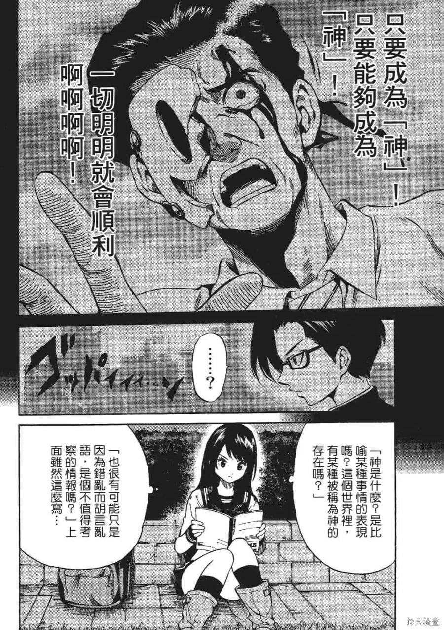 第132页