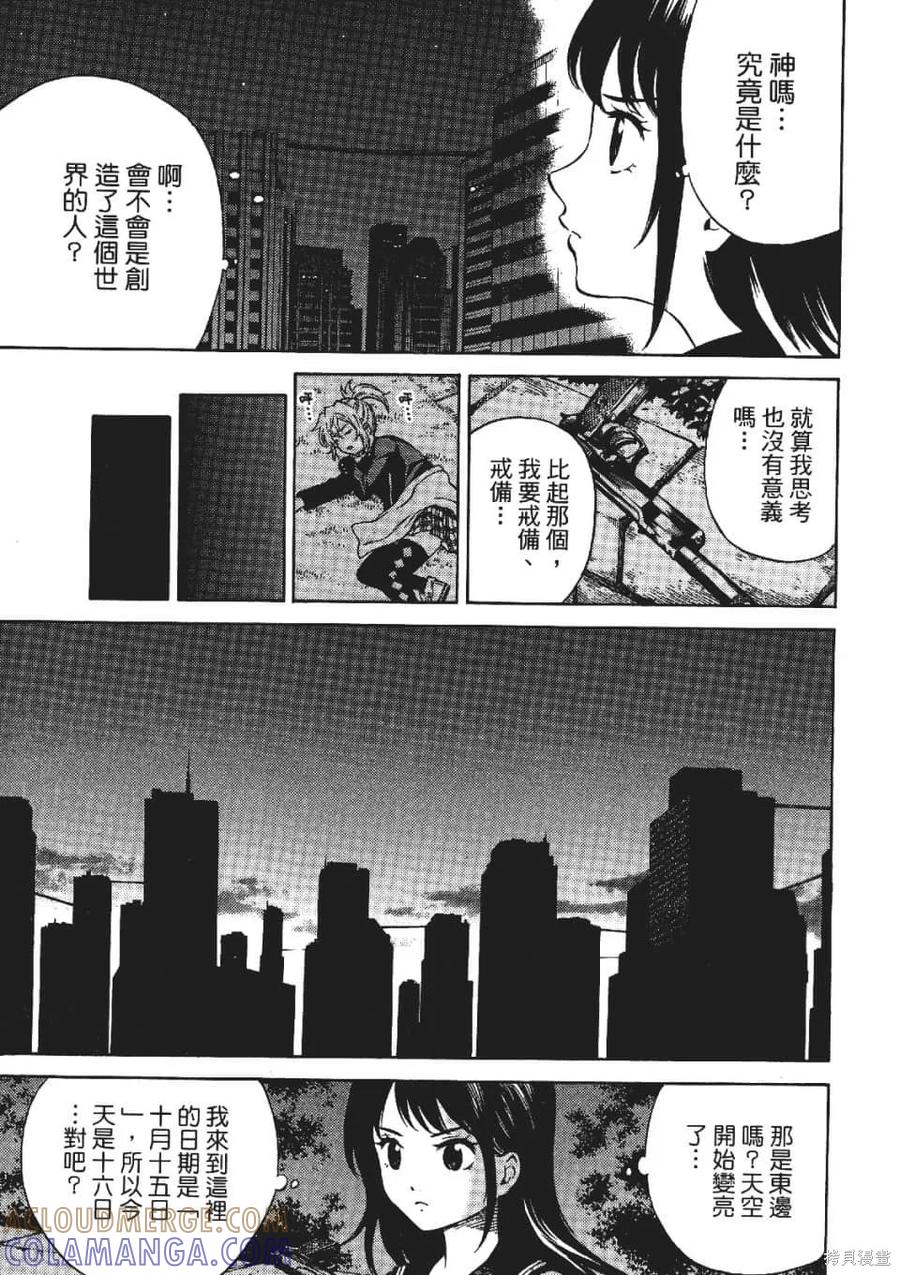 第133页