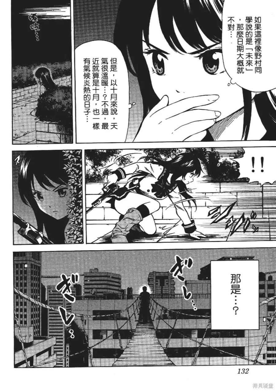 第134页