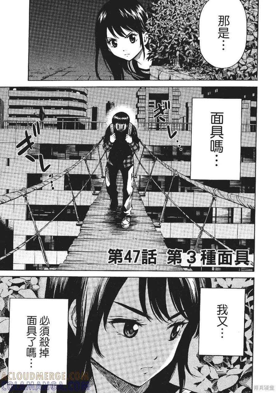 第137页