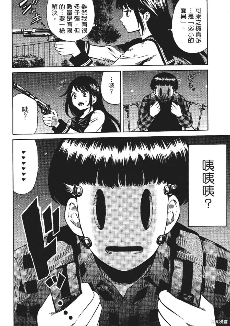 第140页