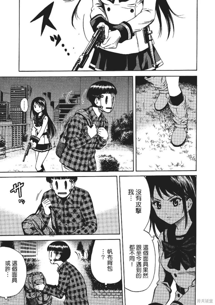 第143页