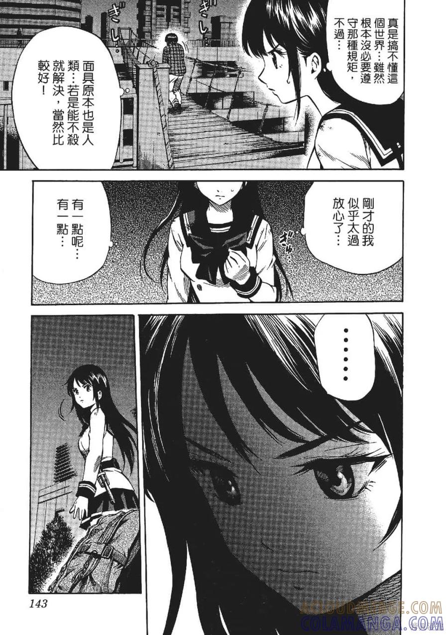 第145页