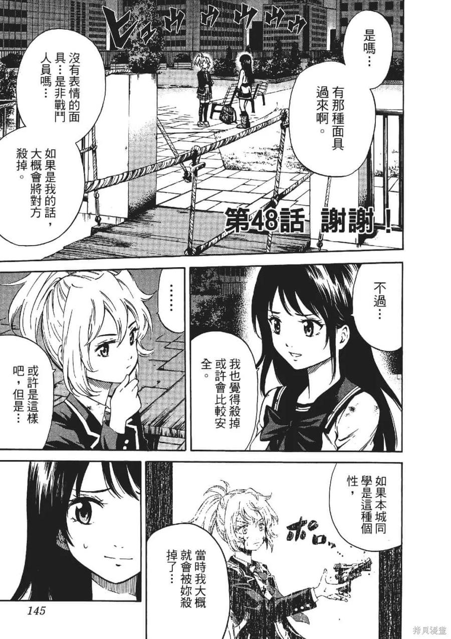 第147页