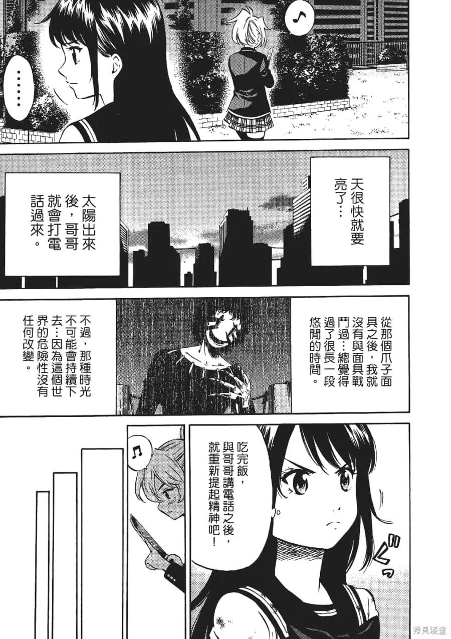 第151页