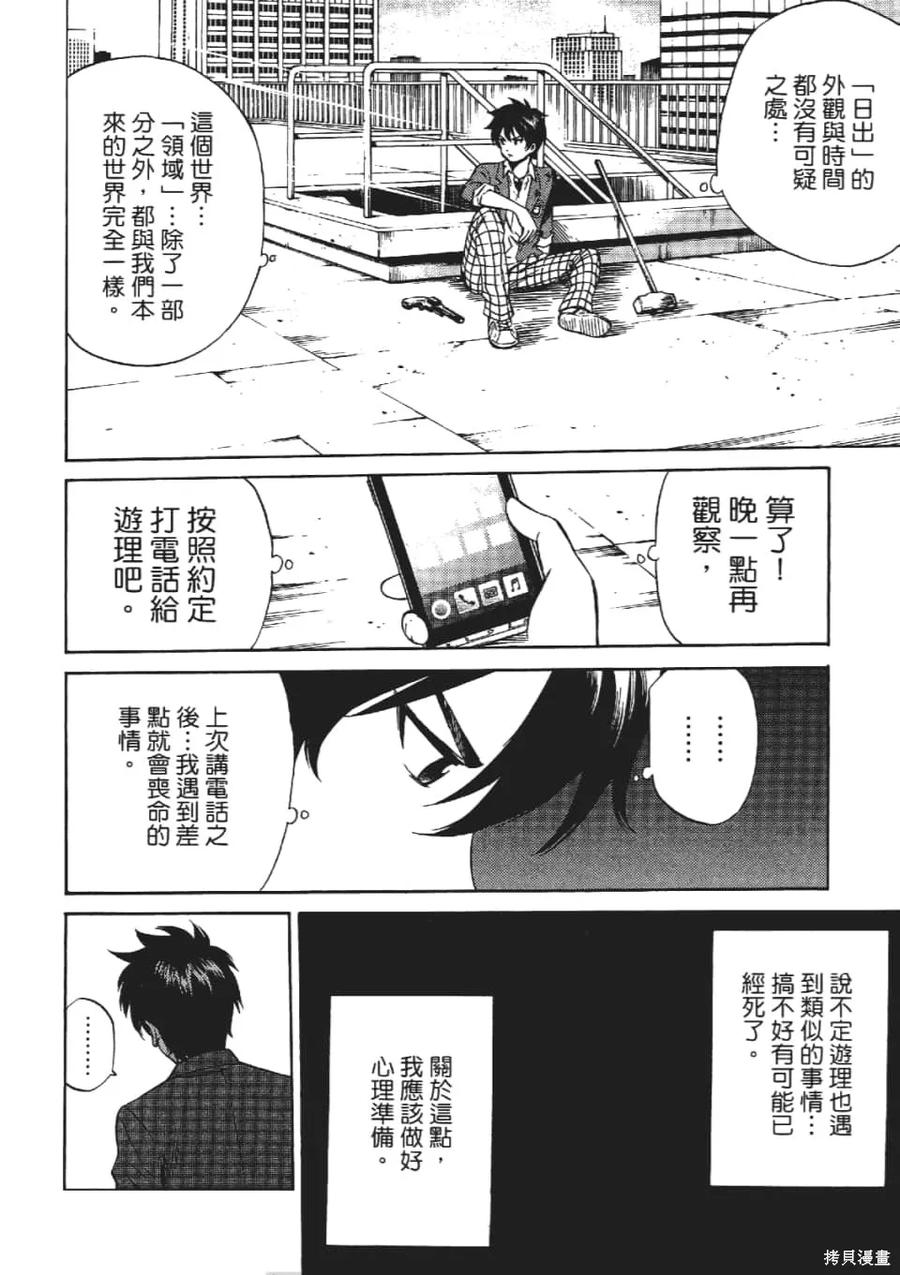 第154页