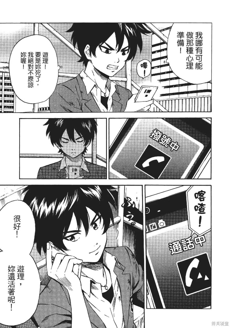 第155页