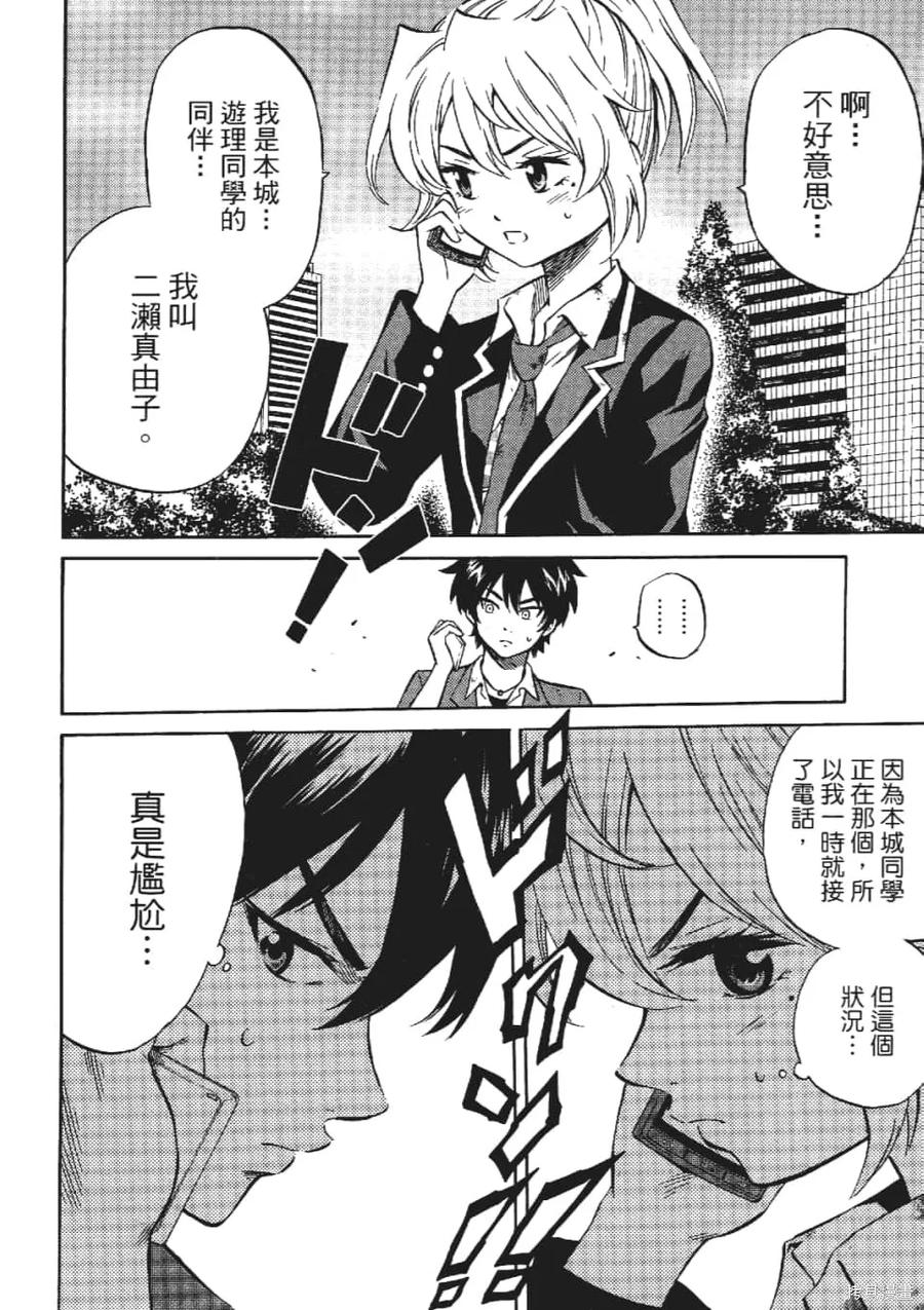 第156页