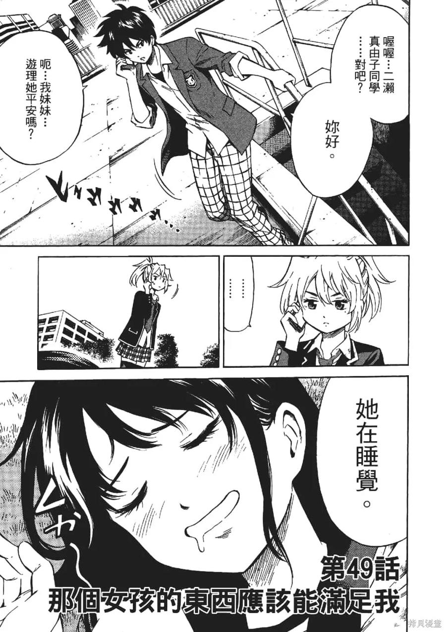 第159页