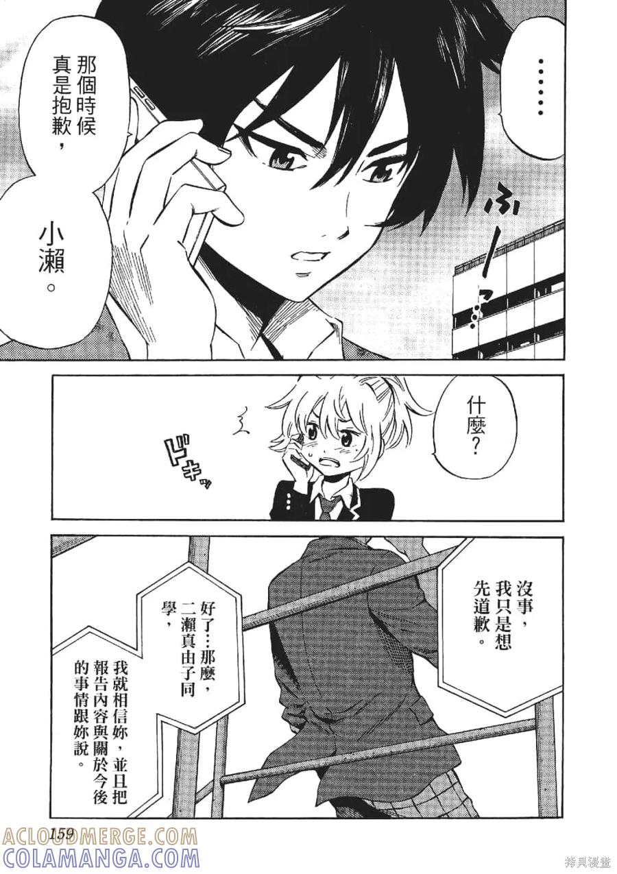 第161页