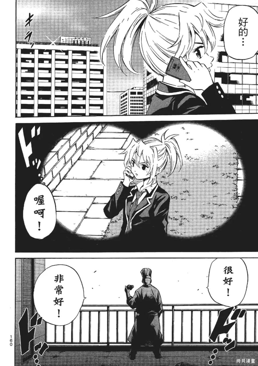 第162页