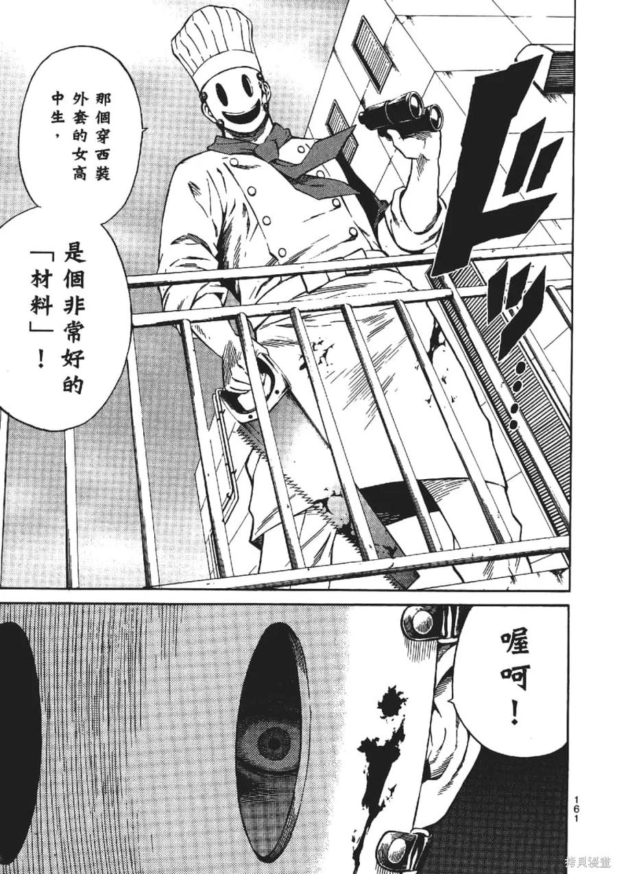 第163页