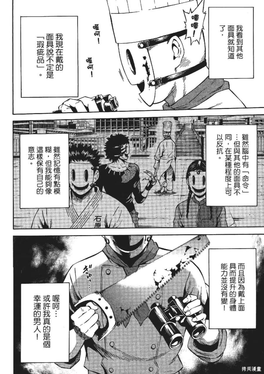 第164页