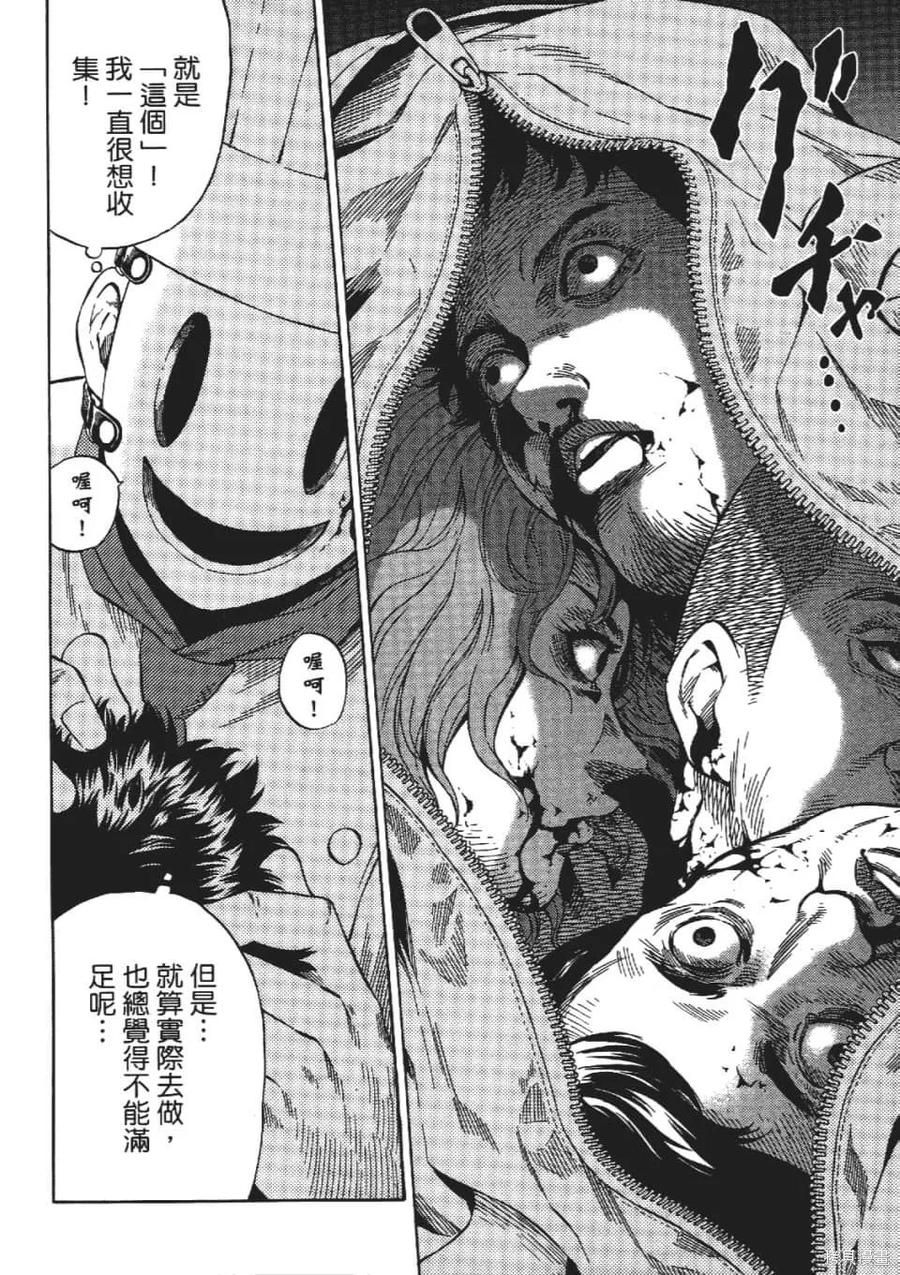 第166页