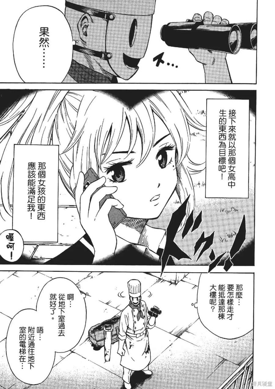 第167页