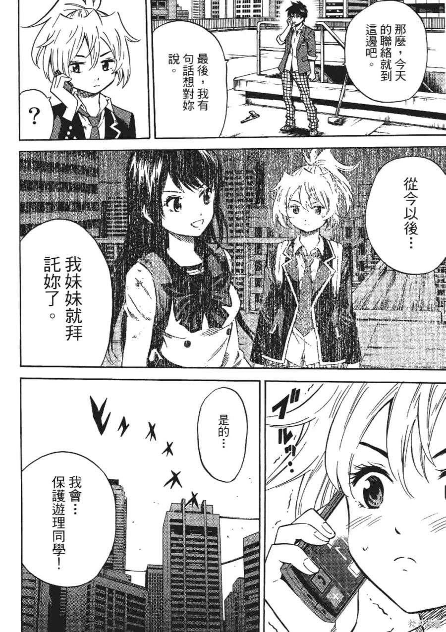 第168页