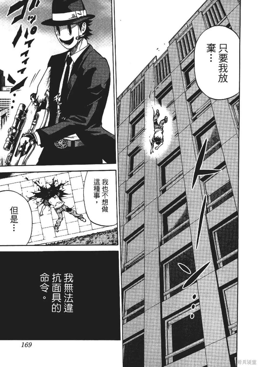第171页