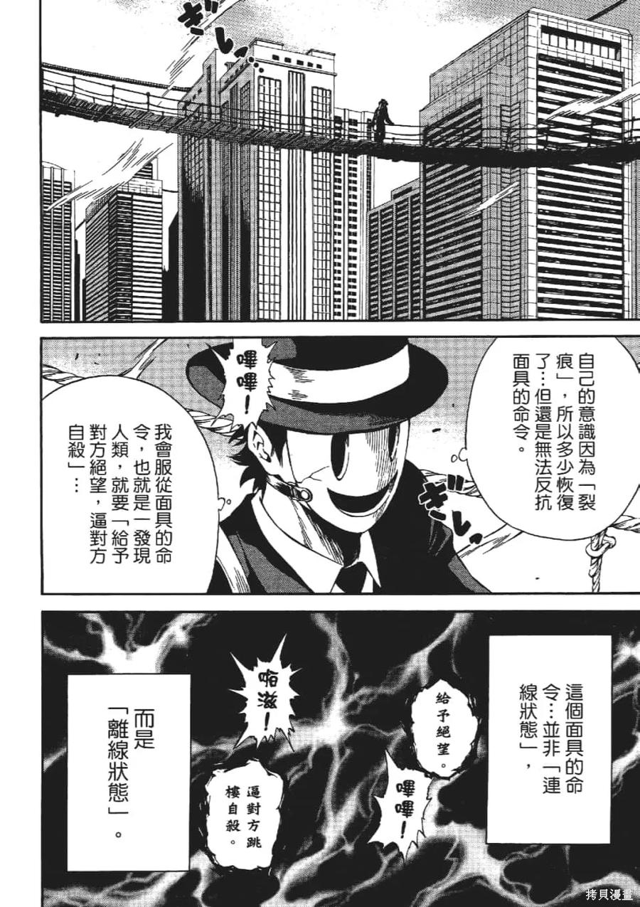 第172页