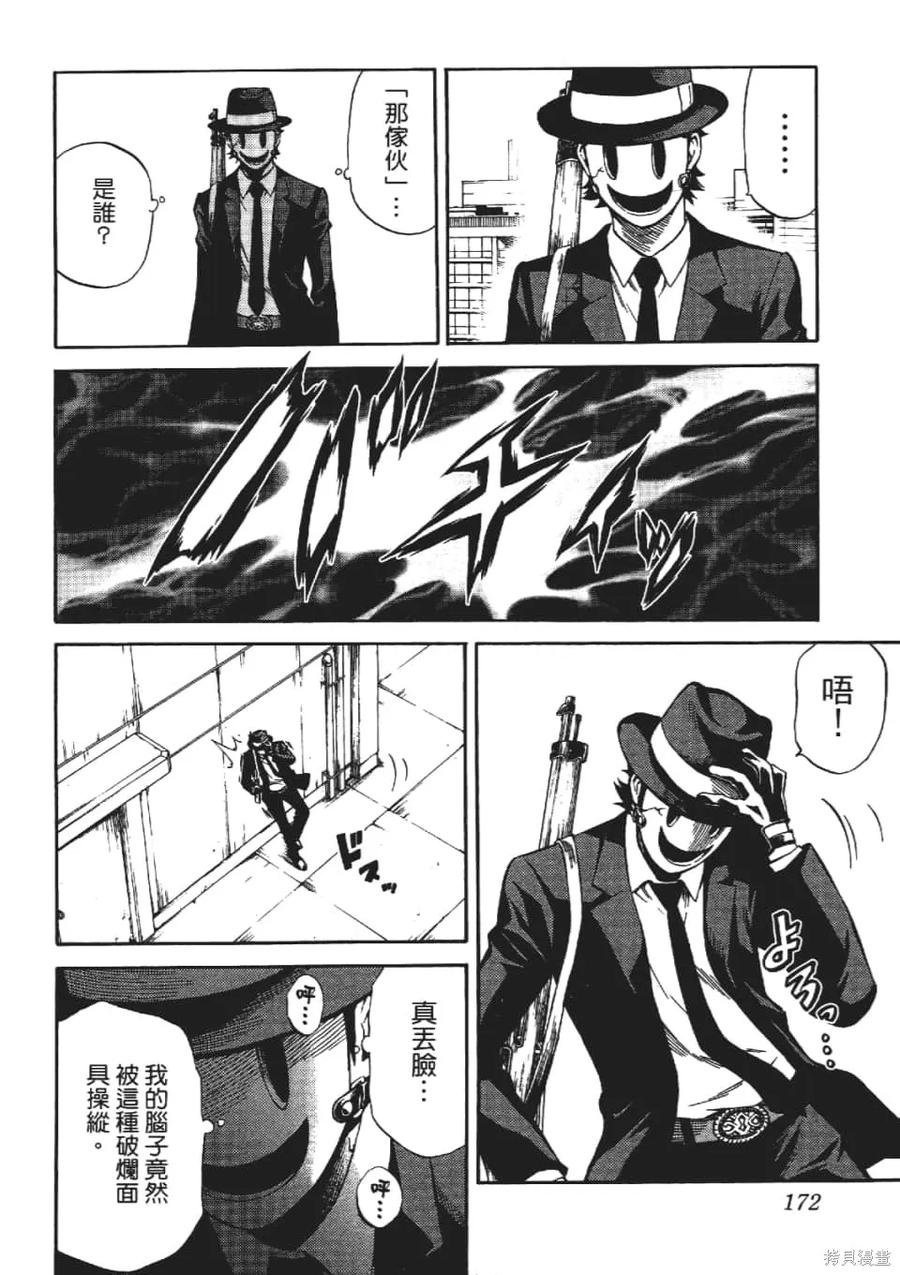 第174页