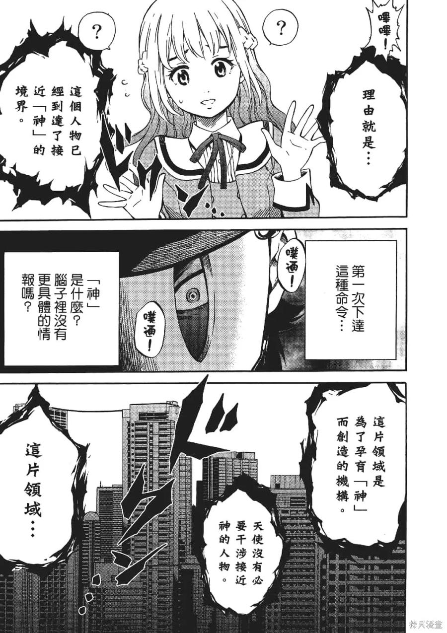 第179页