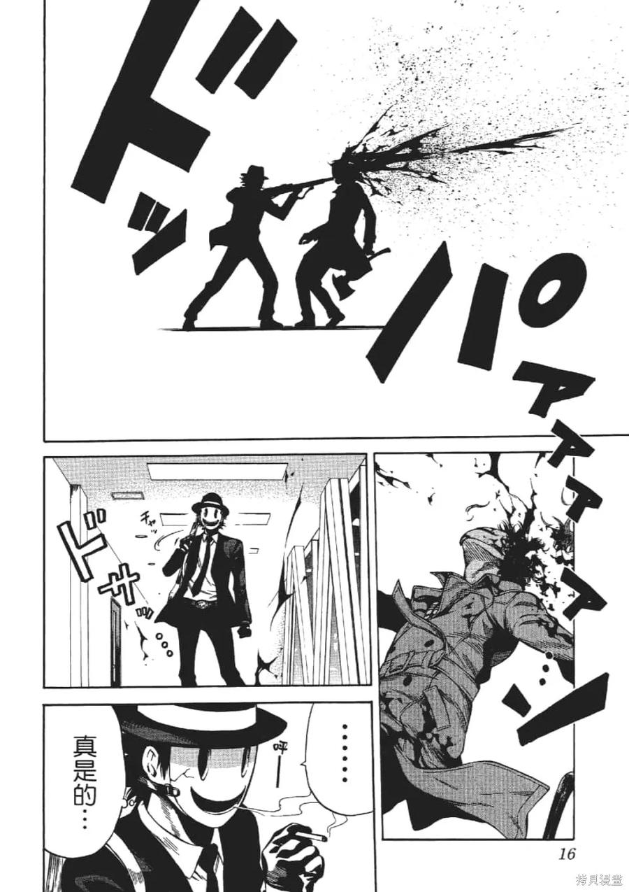 第18页