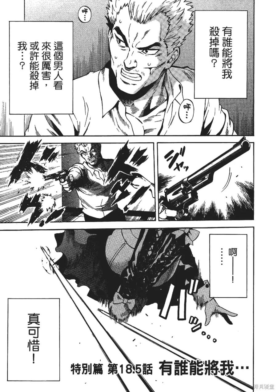 第187页