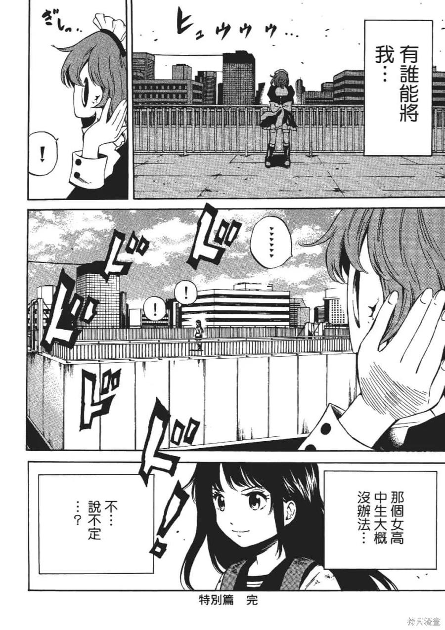 第190页