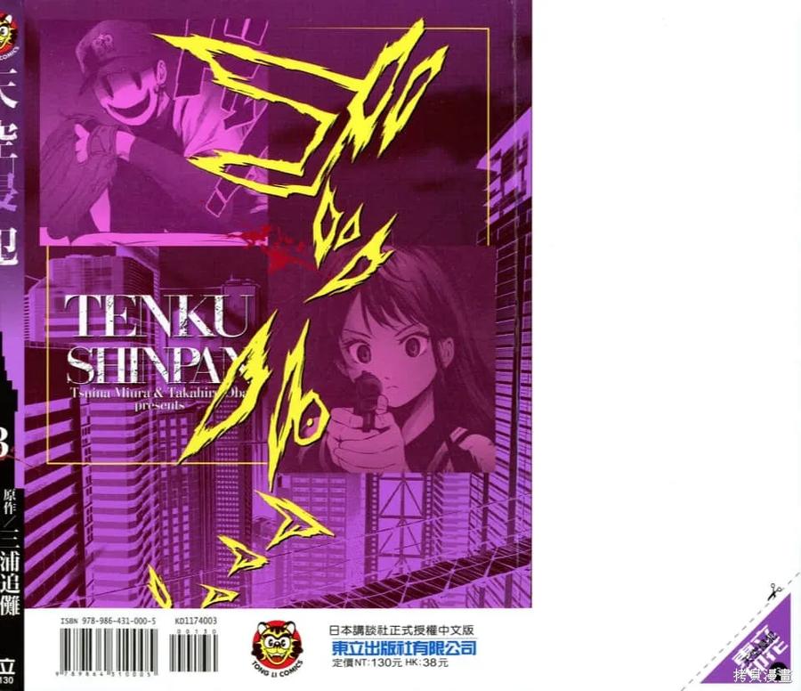 第192页