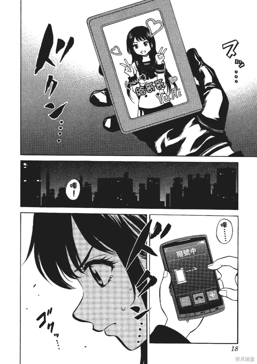 第20页