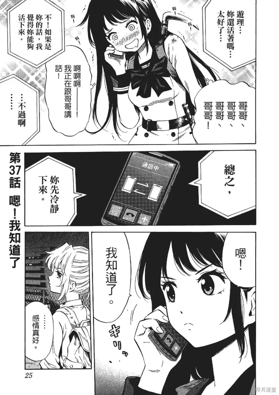第27页