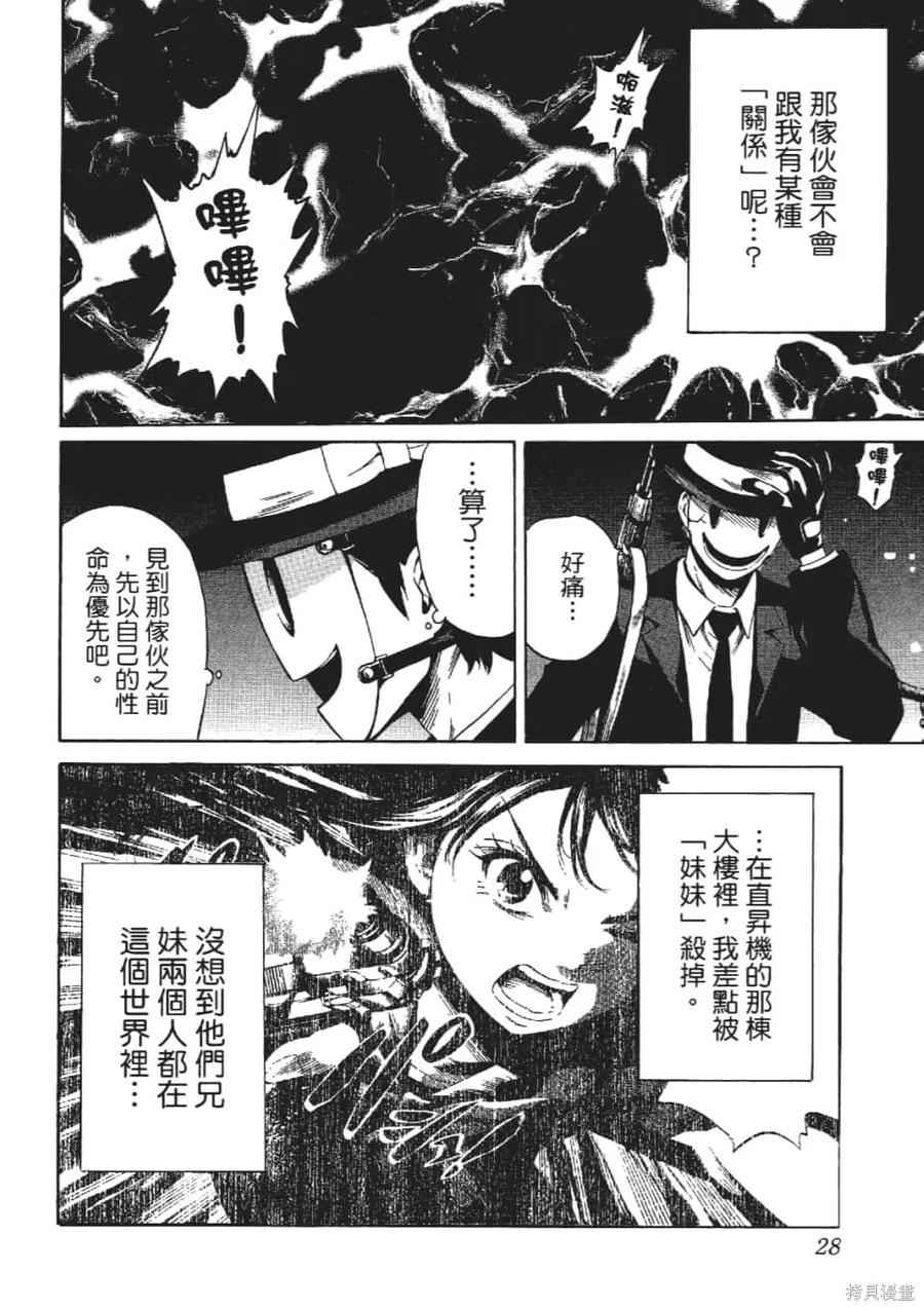 第30页