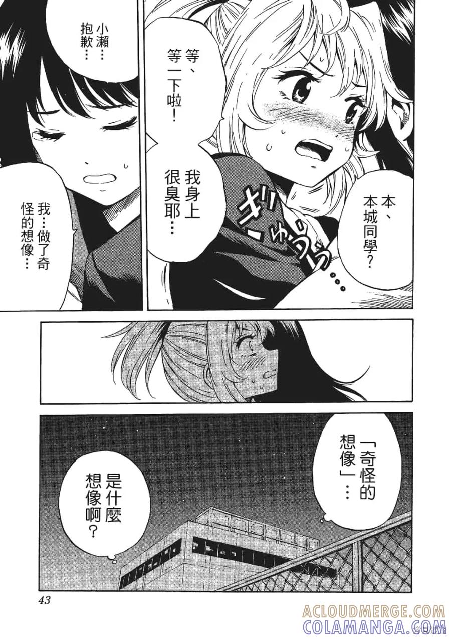 第45页