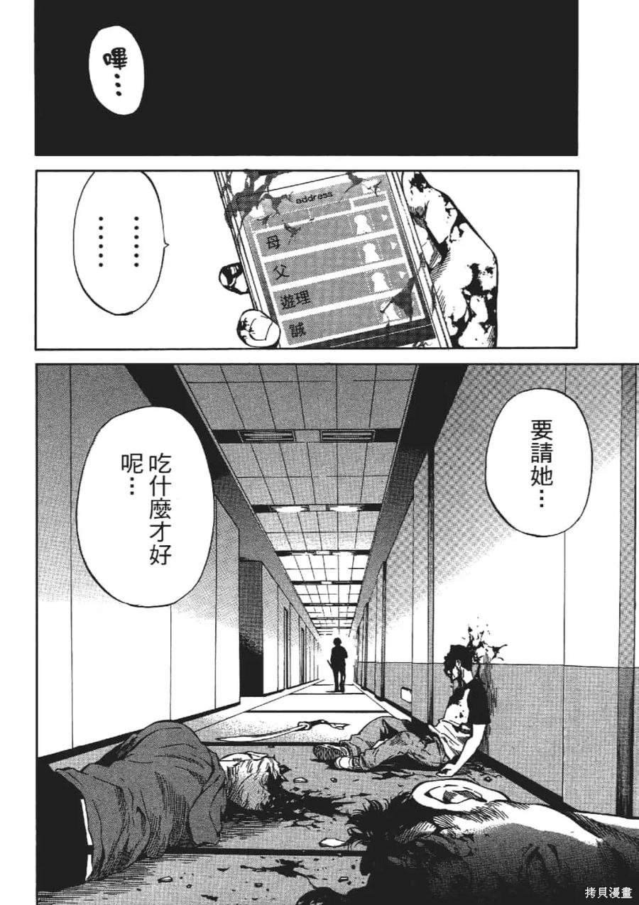 第46页