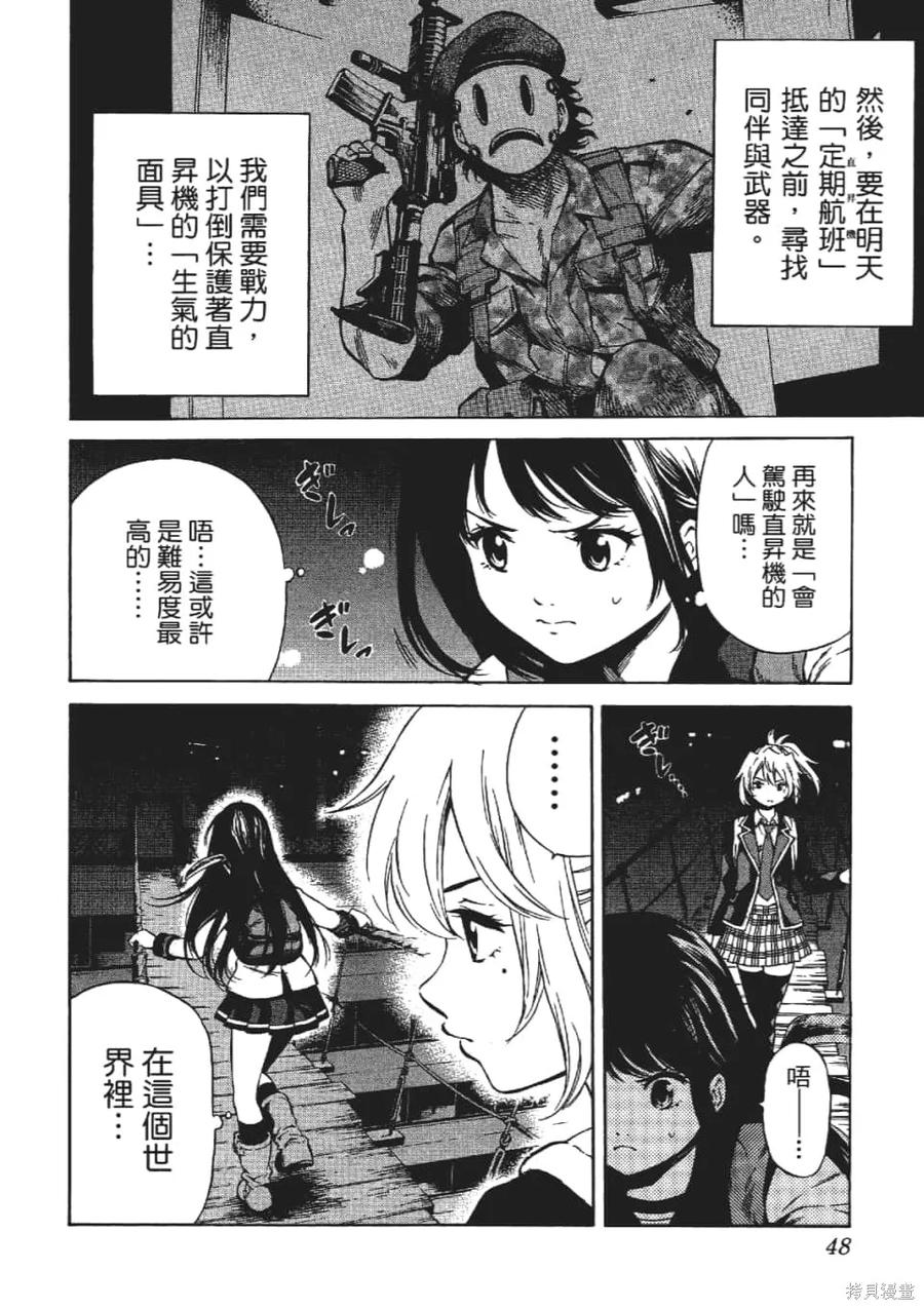 第50页
