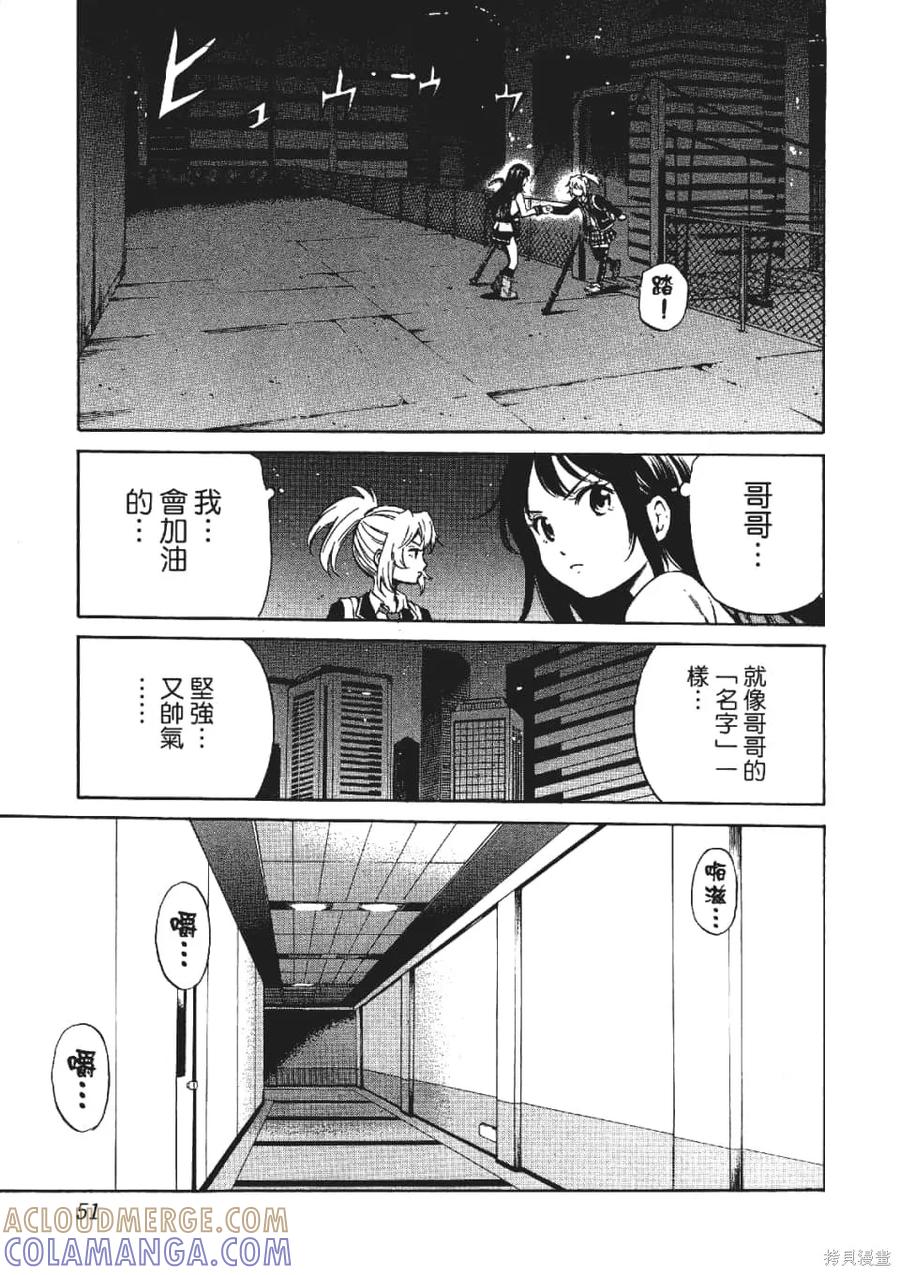第53页