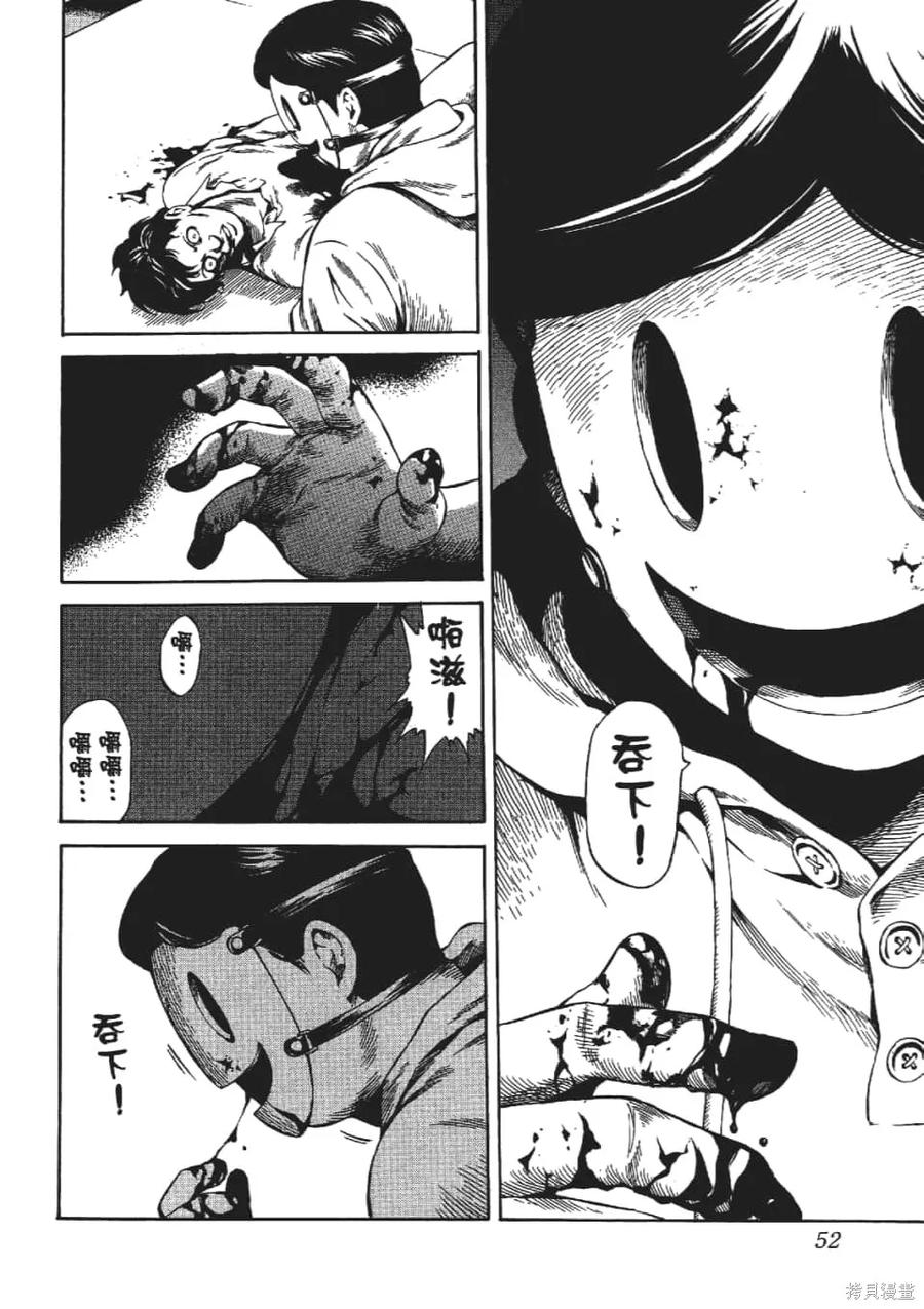 第54页