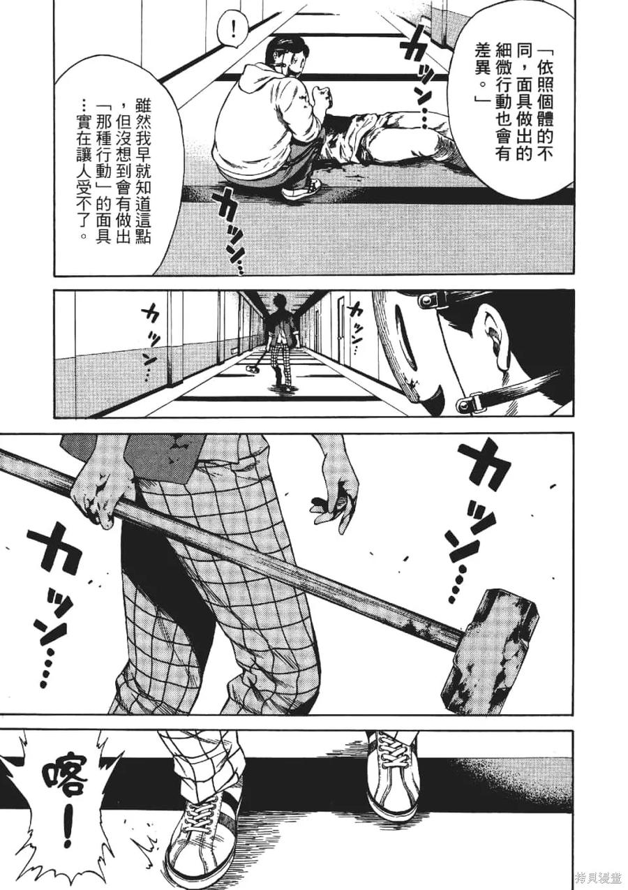 第55页