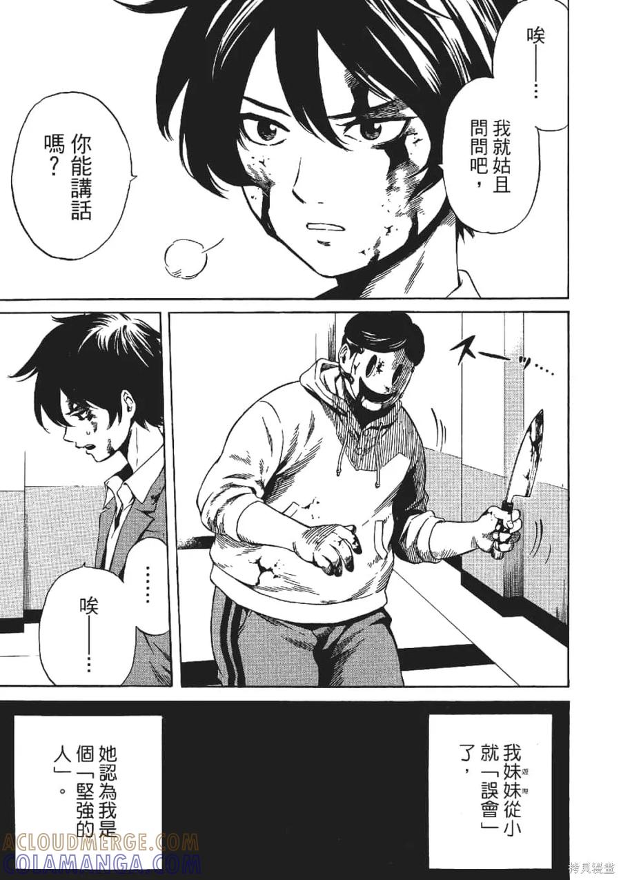 第57页