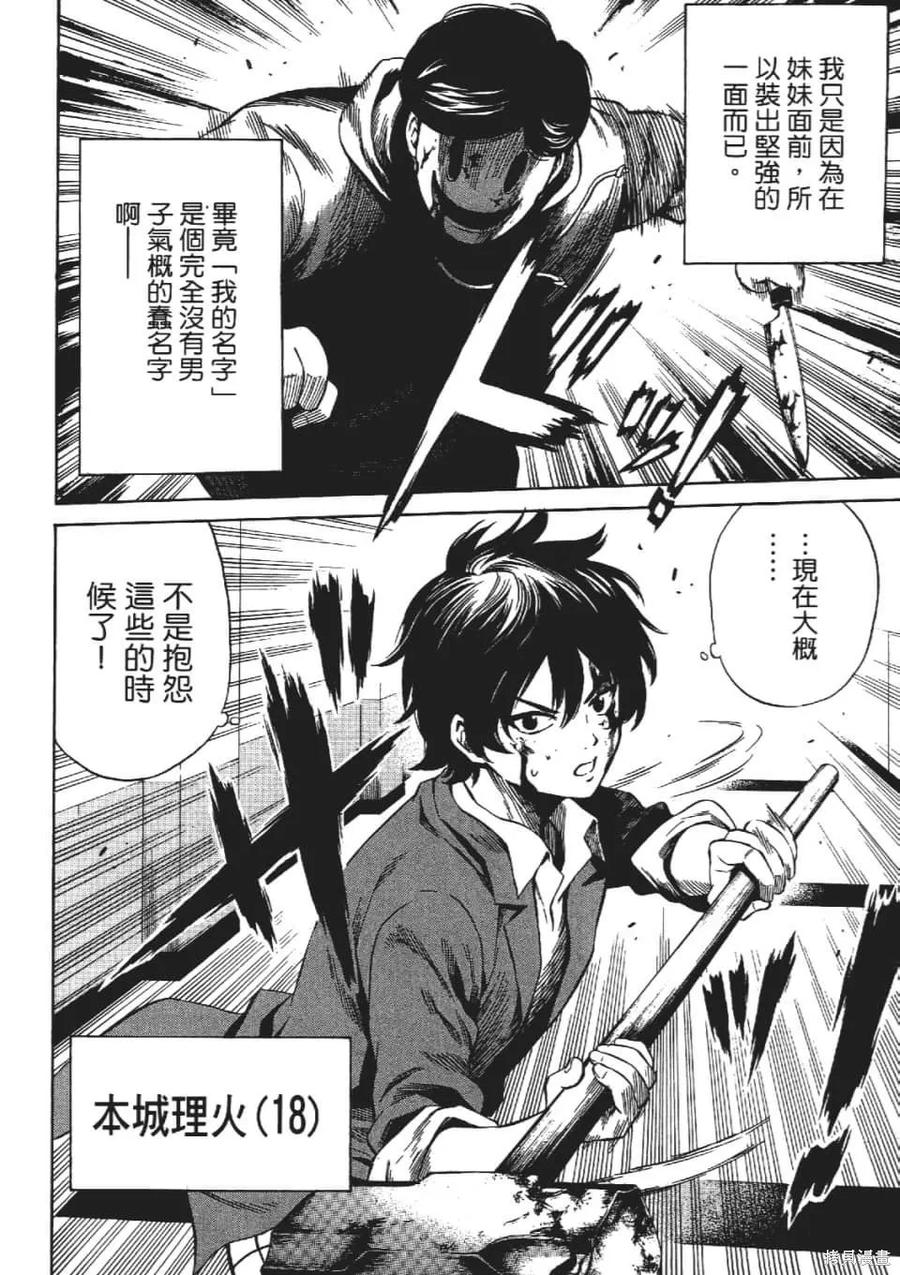 第58页