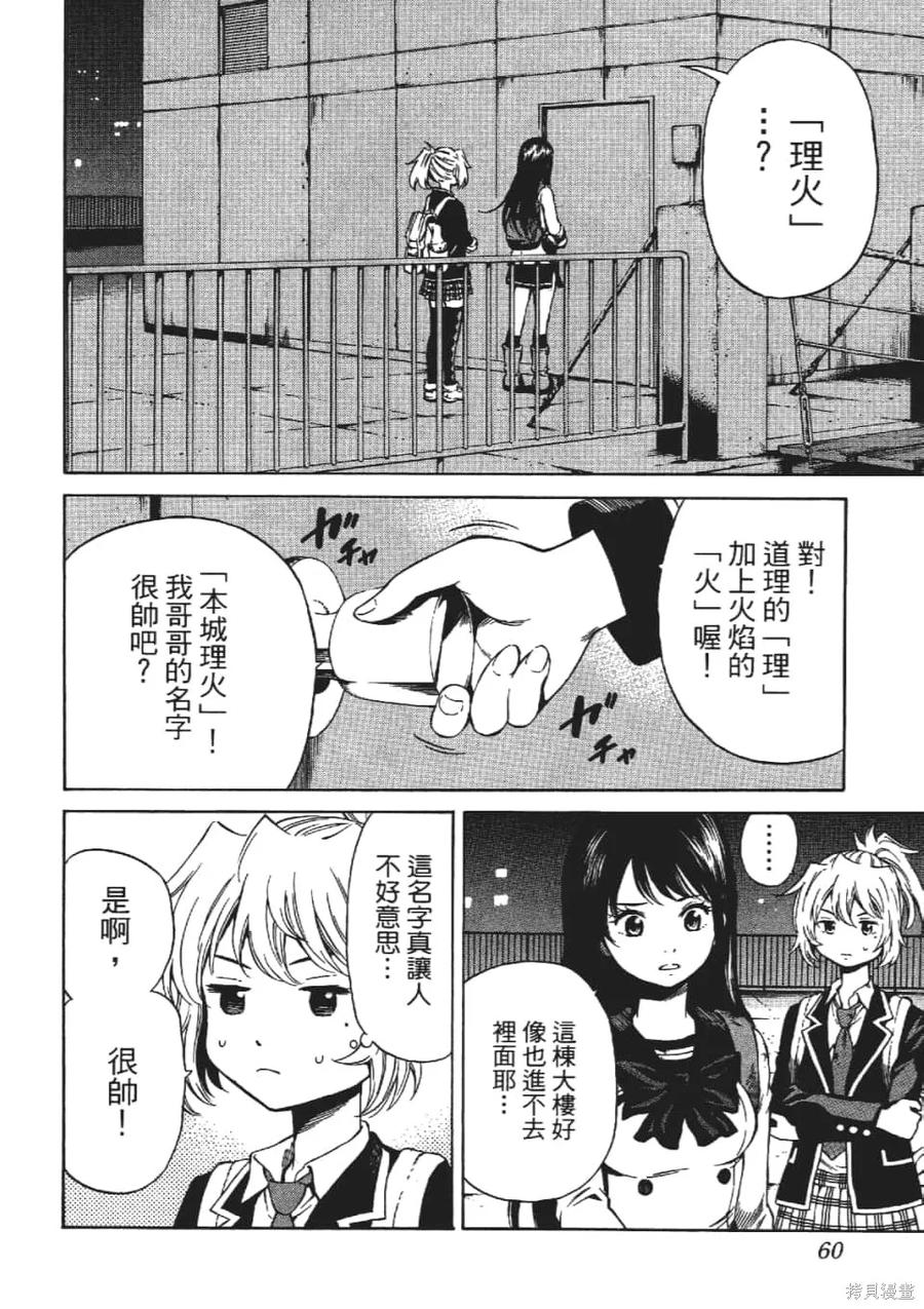 第62页