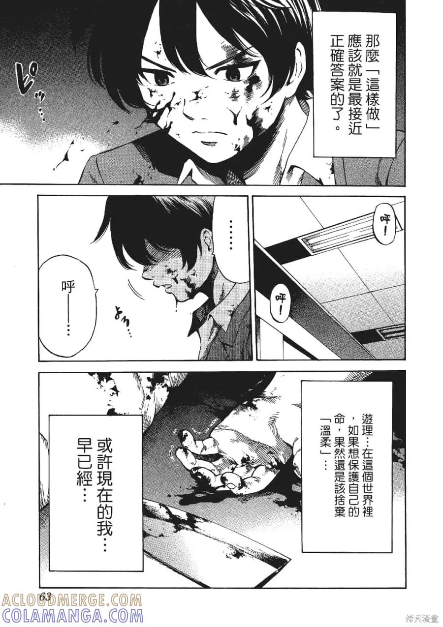 第65页