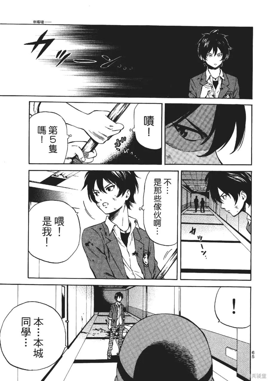 第67页