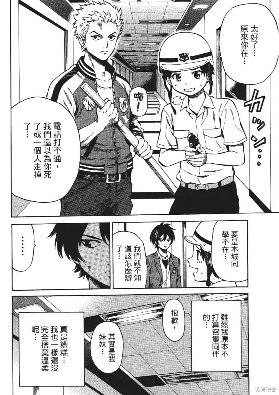 第68页
