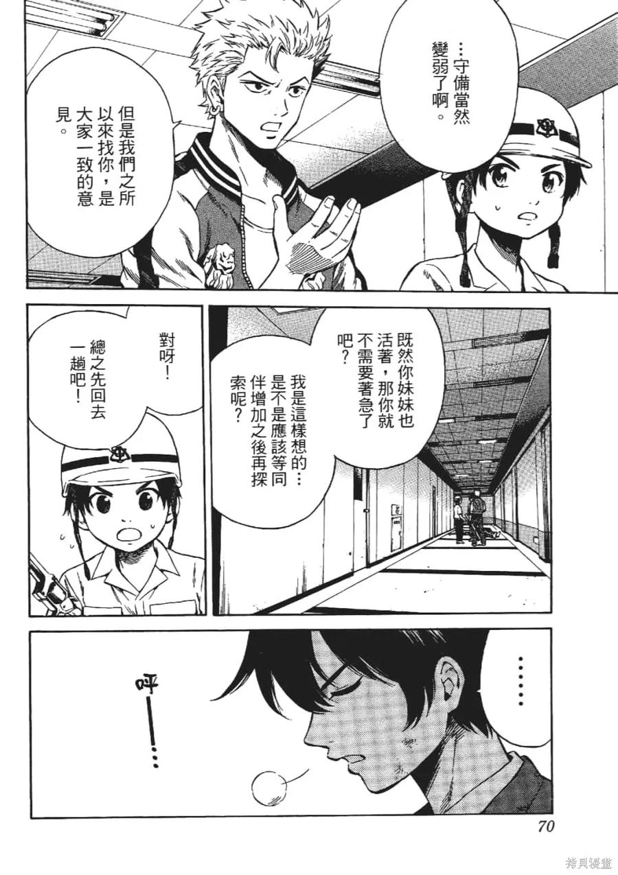 第72页
