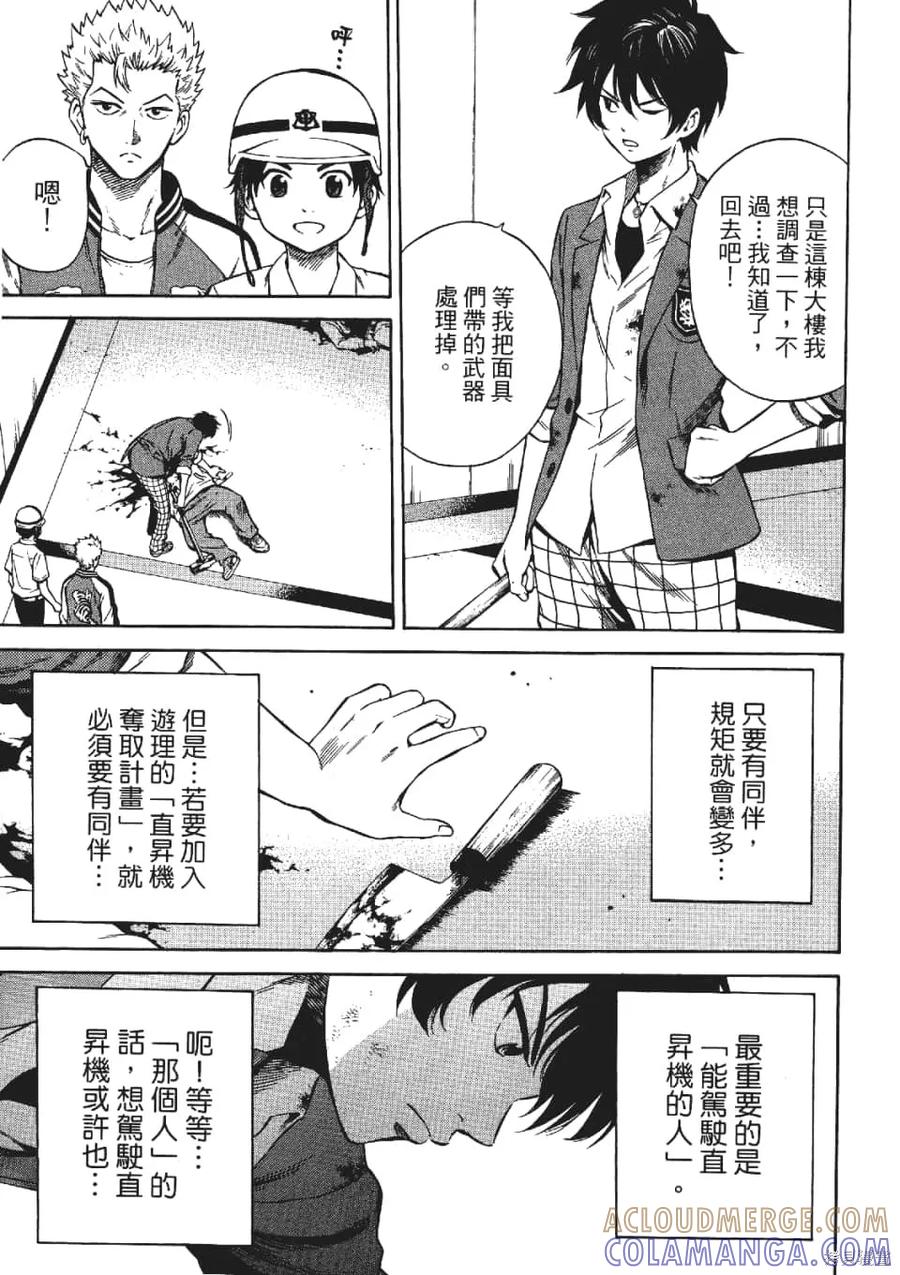 第73页