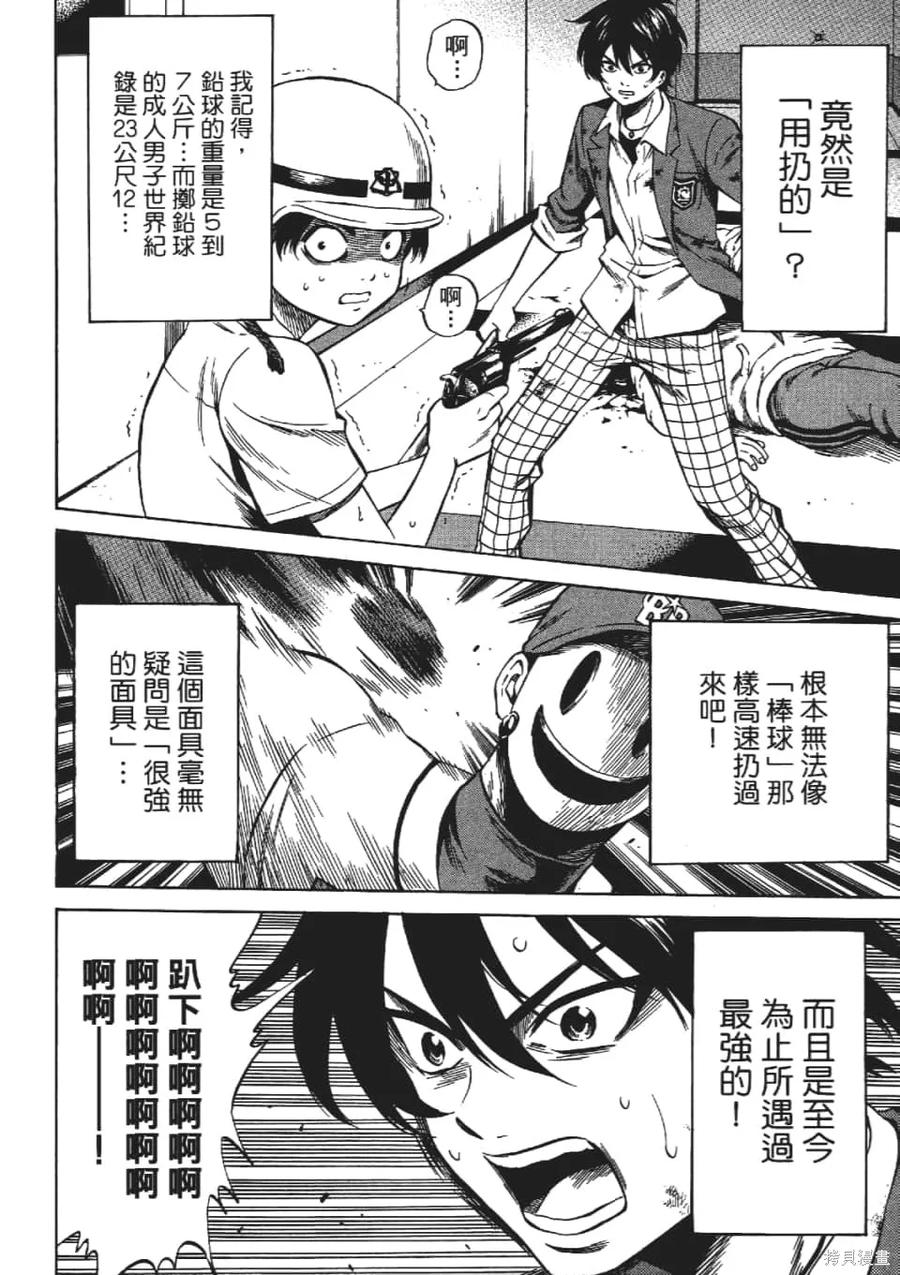 第78页
