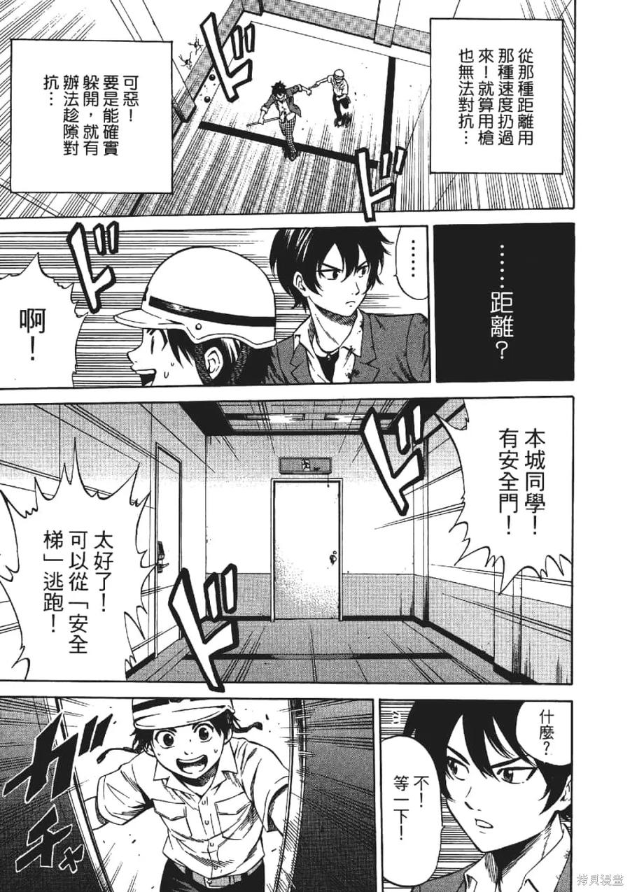 第83页