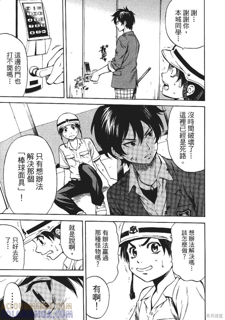 第85页