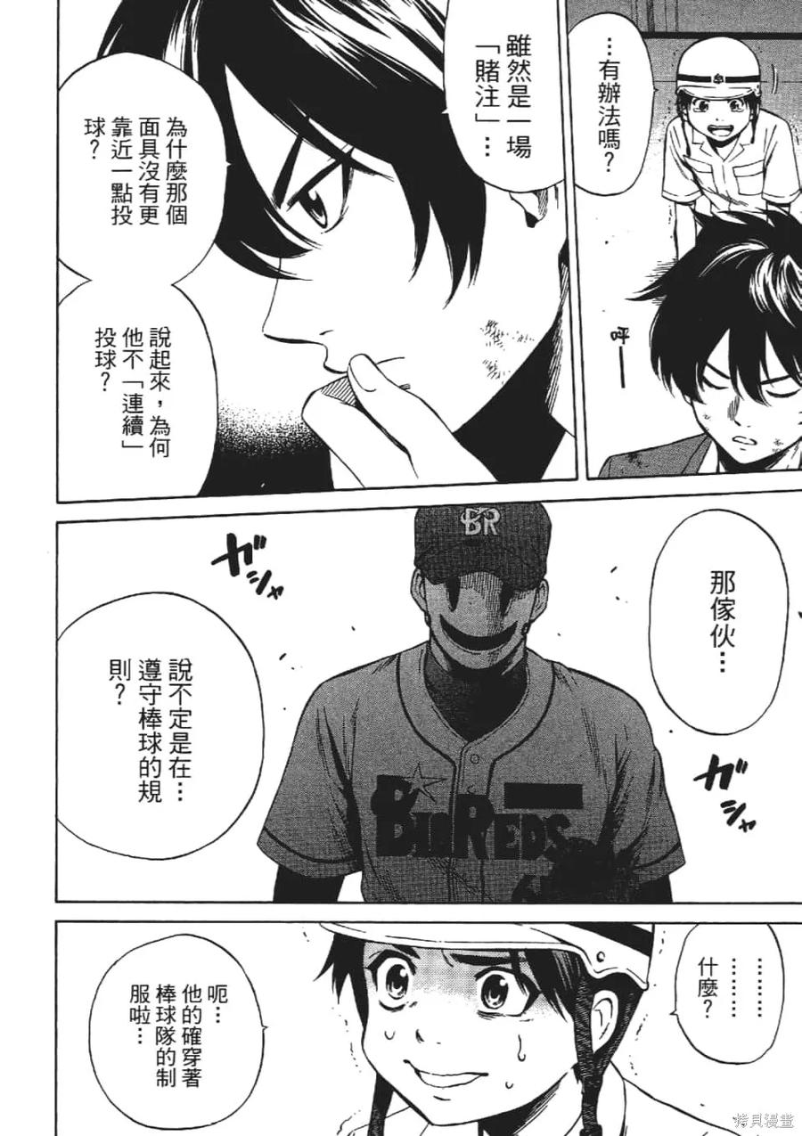 第86页